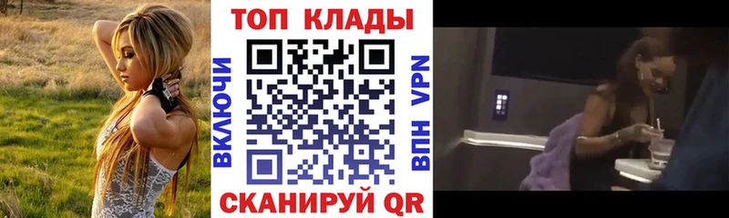 Где продают наркотики Николаевск-на-Амуре КОКАИН  Alpha-PVP  Канабис  Меф мяу мяу 