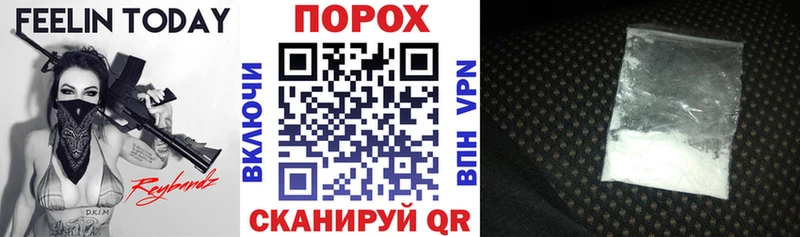 АМФЕТАМИН 97% Николаевск-на-Амуре