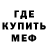 Amphetamine Розовый Misahor_play