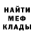 МЕТАДОН кристалл Danik Human