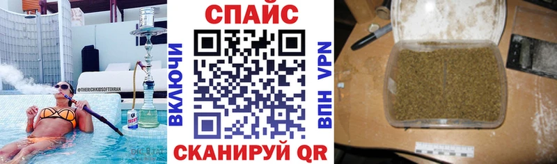 хочу наркоту Николаевск-на-Амуре БУТИРАТ бутик