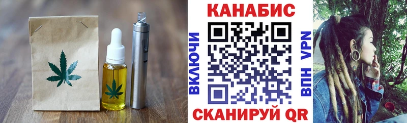 Canna-Cookies марихуана  Николаевск-на-Амуре 