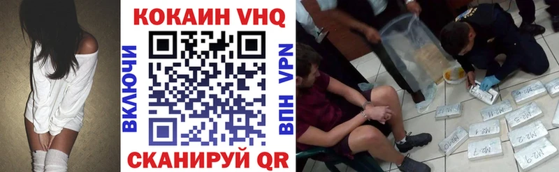 COCAIN Боливия Николаевск-на-Амуре