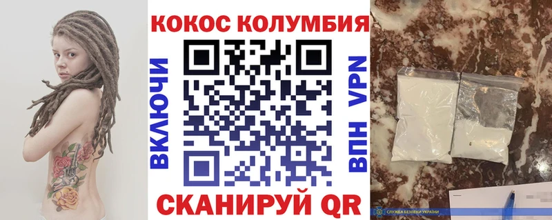 Cocaine Колумбийский  МЕГА зеркало  Николаевск-на-Амуре 
