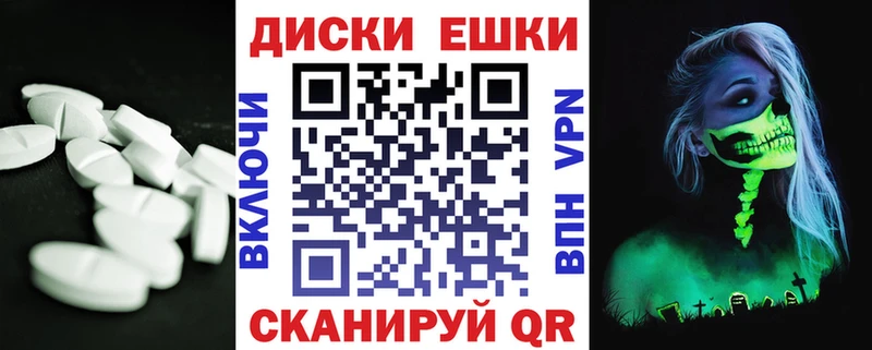 купить  сайты  Николаевск-на-Амуре  ЭКСТАЗИ 99% 
