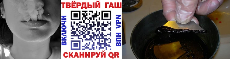 ГАШИШ Изолятор  Николаевск-на-Амуре 