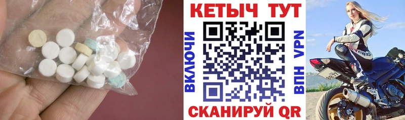 Кетамин ketamine  кракен сайт  Николаевск-на-Амуре 