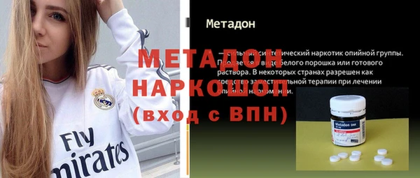прущая мука Армянск