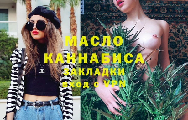 марихуана Аркадак