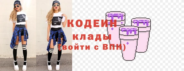 MESCALINE Алексин