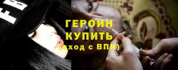 COCAINE Арсеньев