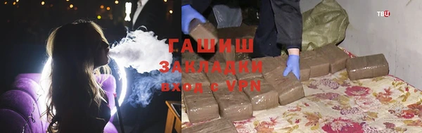 марихуана Аркадак