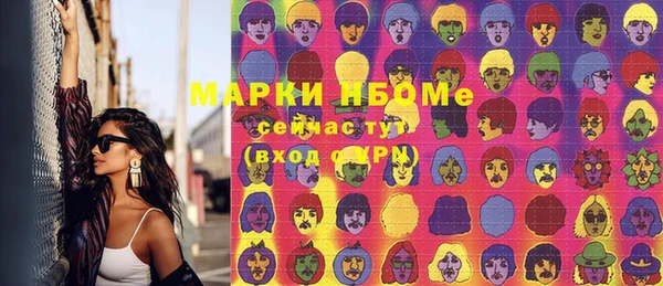 марихуана Аркадак