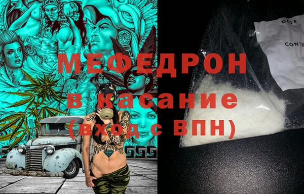 марихуана Аркадак