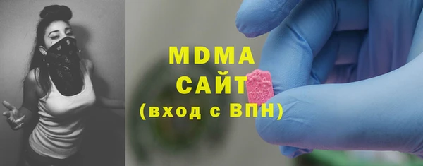прущая мука Армянск