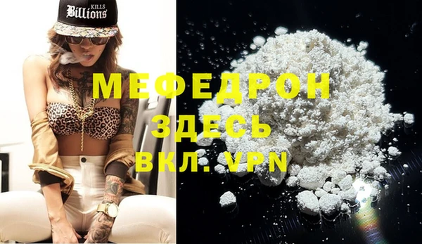 марки nbome Покровск