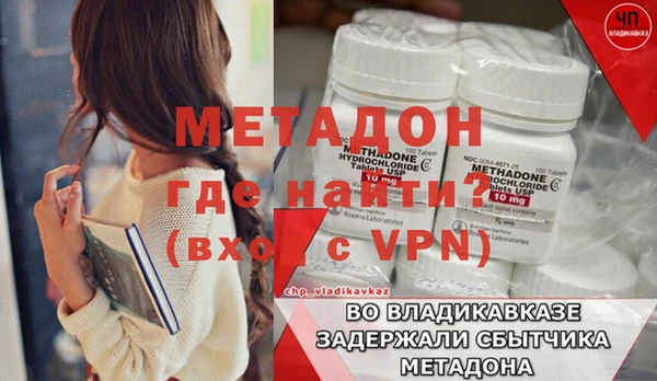марихуана Аркадак