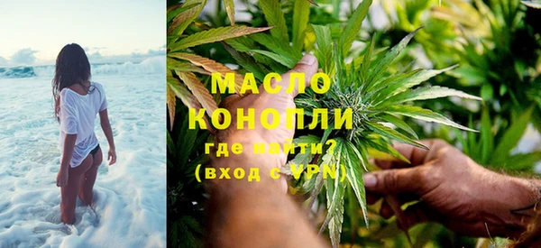 COCAINE Арсеньев