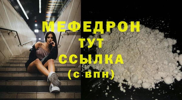 марихуана Аркадак