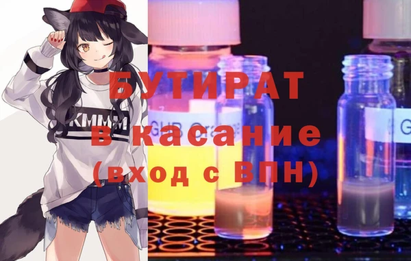марихуана Аркадак