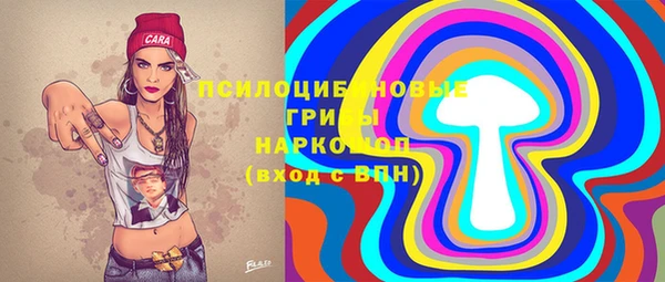 COCAINE Арсеньев