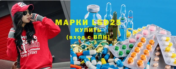 COCAINE Арсеньев