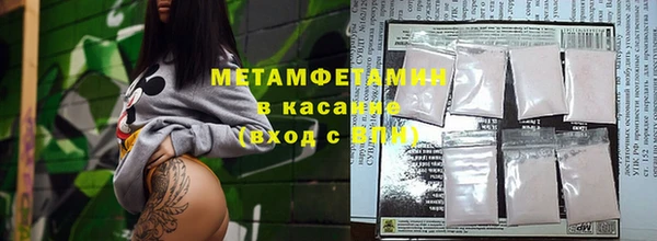COCAINE Арсеньев