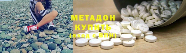 прущая мука Армянск