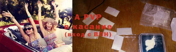 COCAINE Арсеньев