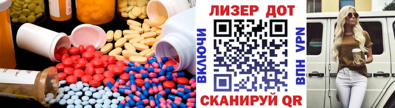 купить наркотик  Николаевск-на-Амуре  ЛСД экстази ecstasy 