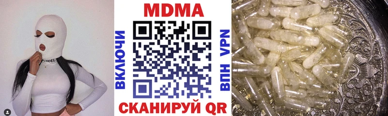 где купить   Николаевск-на-Амуре  МДМА Molly 