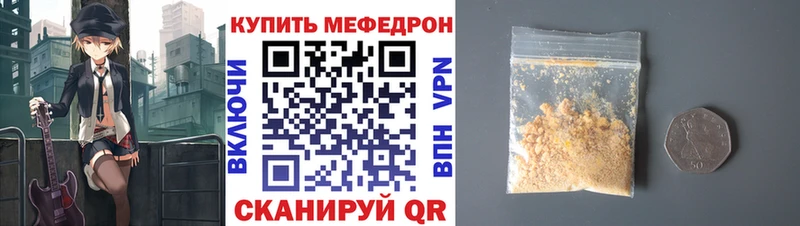 сколько стоит это Telegram Мефедрон мука Николаевск-на-Амуре