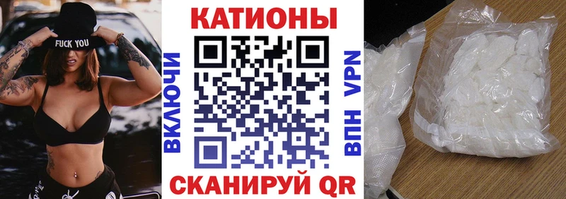 Мефедрон кристаллы Николаевск-на-Амуре