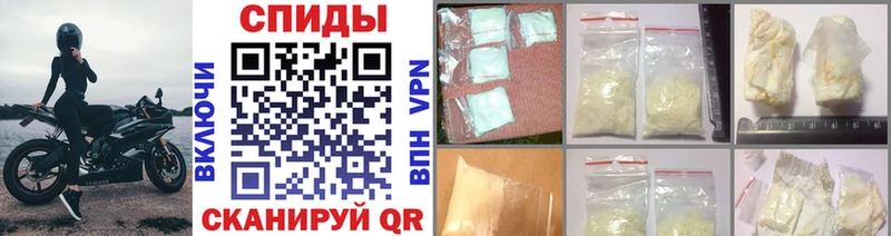 мориарти телеграм  Николаевск-на-Амуре  Первитин Methamphetamine  хочу наркоту 