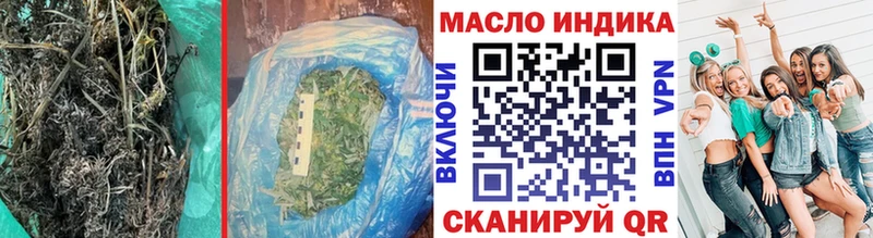 ТГК вейп наркота Николаевск-на-Амуре