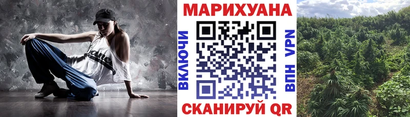 Канабис планчик  Николаевск-на-Амуре 